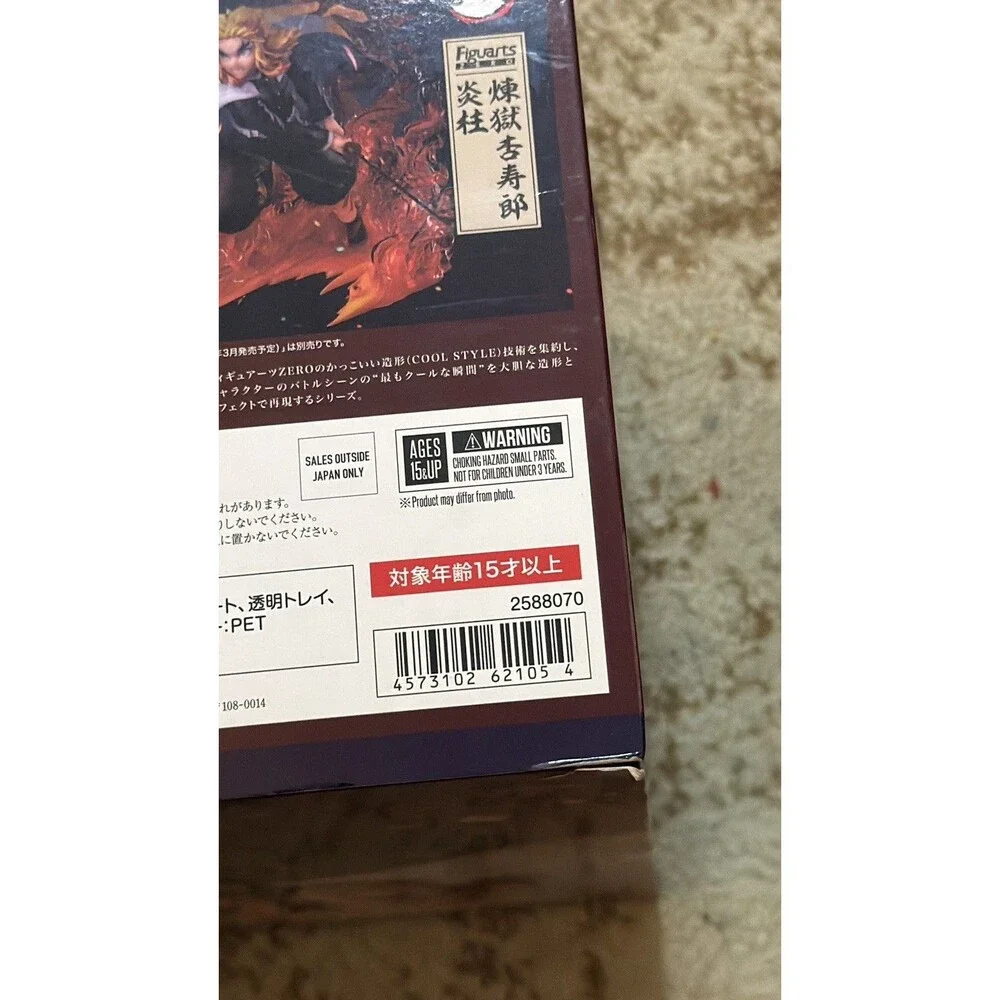 Bandai Tamashii Figuarts Zero Demon Slayer Kyojuro Rengoku Flame Hashira Figure